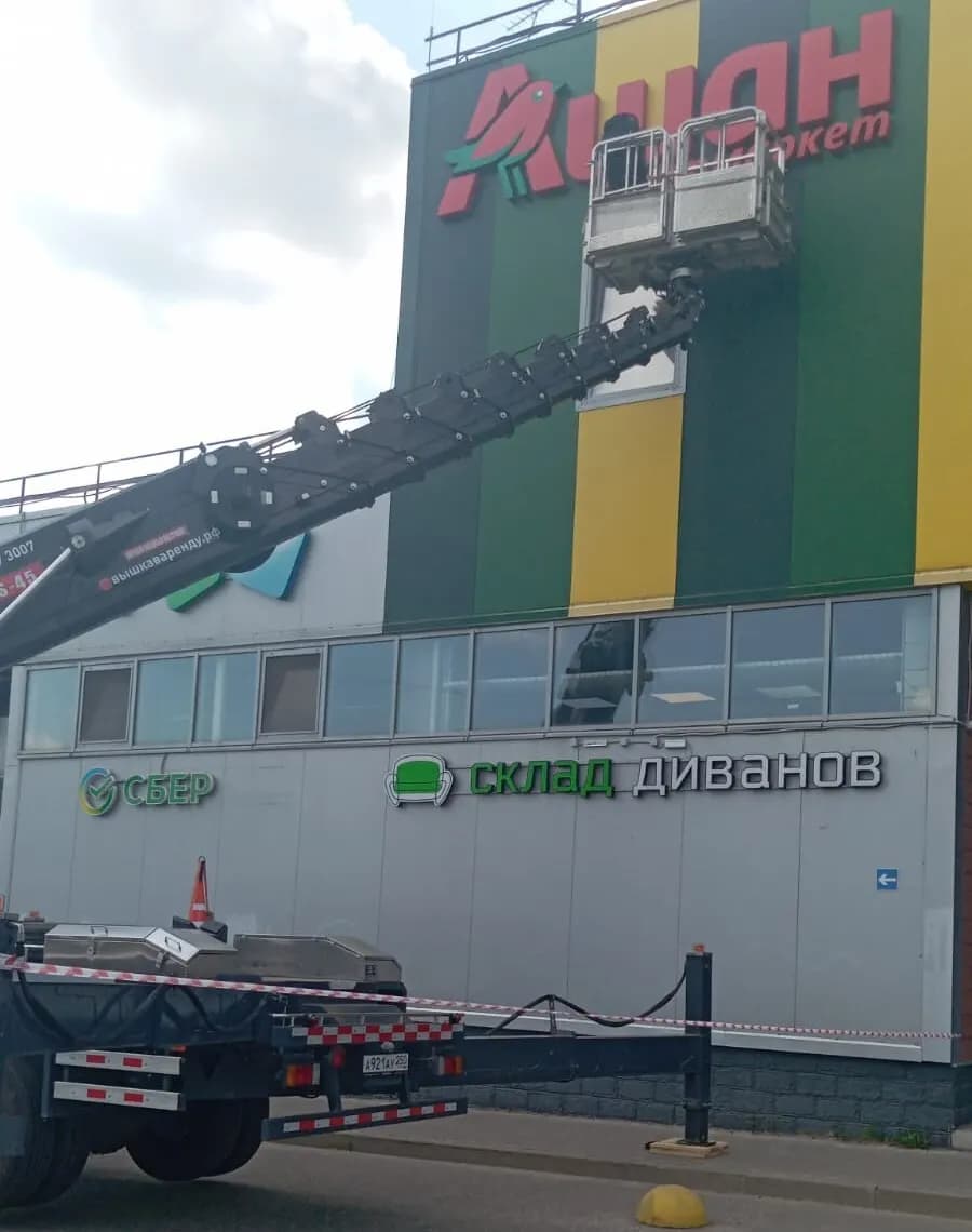 blog-cover:real-avtovyshka-vyveska-tc.jpeg